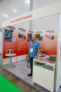 Сотрудник