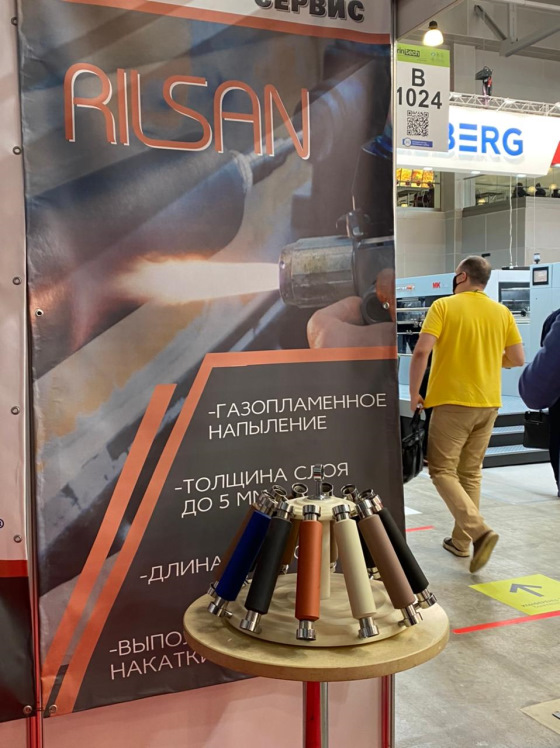 Стенд компании на выставке Printech 2021 - 2