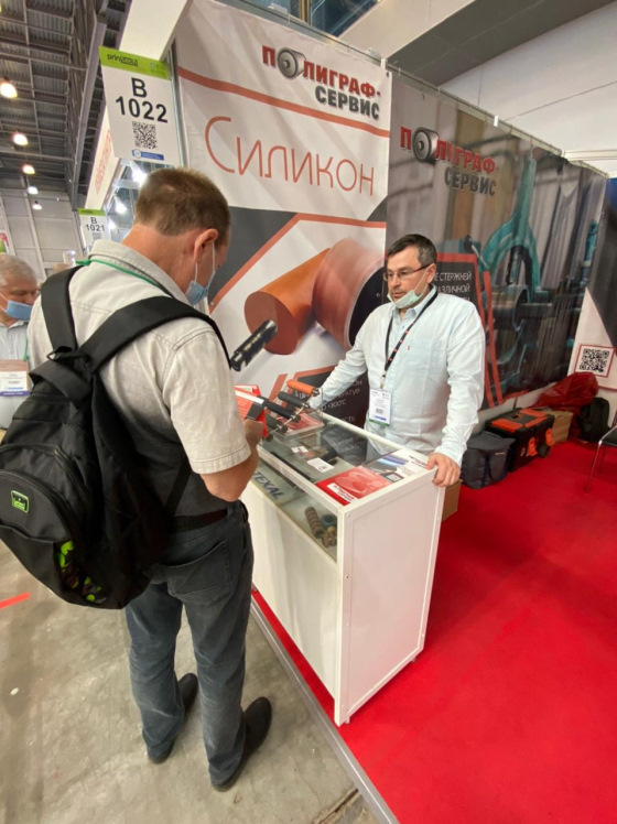 Стенд компании на выставке Printech 2021 - 3