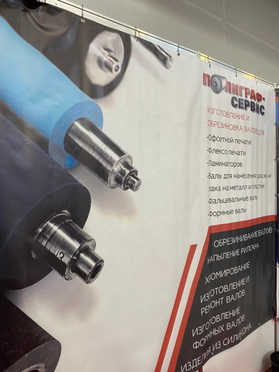 Стенд компании на выставке Printech 2021 - 4