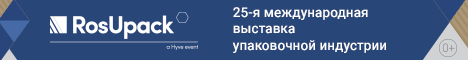 6-ая международная выставка Printech